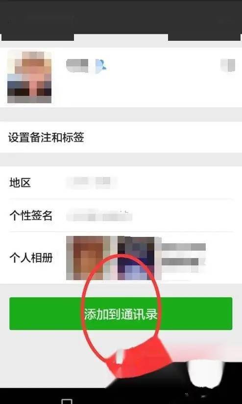 删掉对方微信挽回,微信挽回：删除对方微信的正确方式