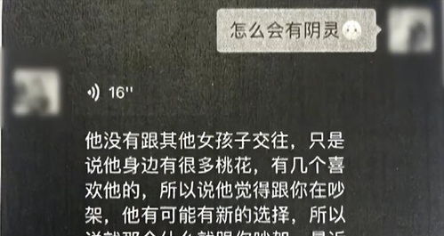 挽回前男友成功例子,成功挽回前男友方法分享