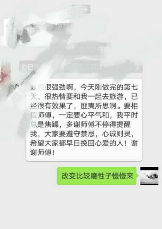 挽回正确的流程,挽回爱情正确流程