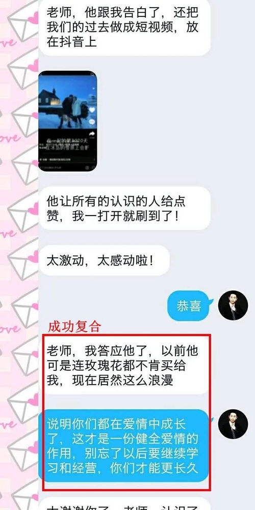 分手后家暴怎么挽回,分手后如何重新建立健康关系