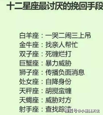 如何挽回天蝎同学,挽救失落的天蝎，用心聆听将他留。