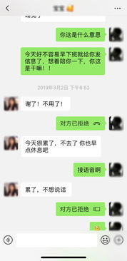 女友提分手又要挽回,挽回前女友提分手