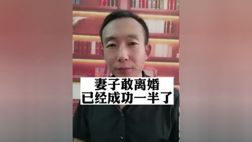 离婚后如何挽回媳妇,如何成功挽回离婚妻子