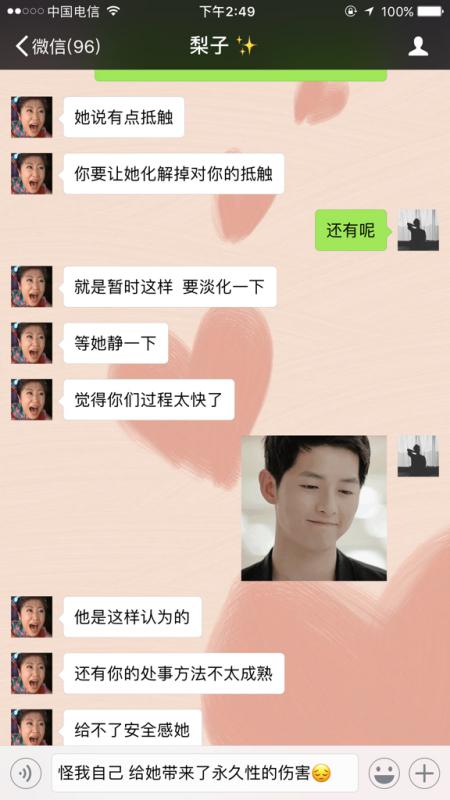 怎样挽回女盆友，如何恢复与女友的关系？