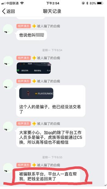 如何挽回想追的人,如何追回心仪对象？)