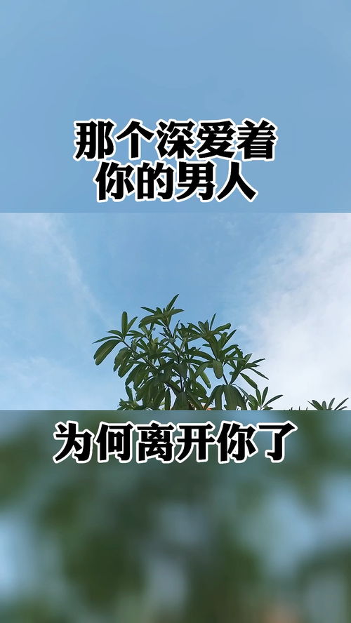 迪庆情感挽回专业咨询，迪庆失恋情感咨询专家助你收获真爱