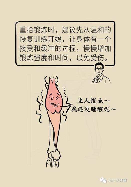 过度节食怎么挽回呢,节食伤身体怎么补救? 过度节食怎么挽回呢,节食伤身体怎么补救?