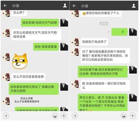 挽回前任时如何邀约,挽回前任：巧妙邀请重启爱情