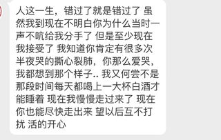 发给女生挽回感情的话,挽回前女友的心，用温情的话语赢回她的爱