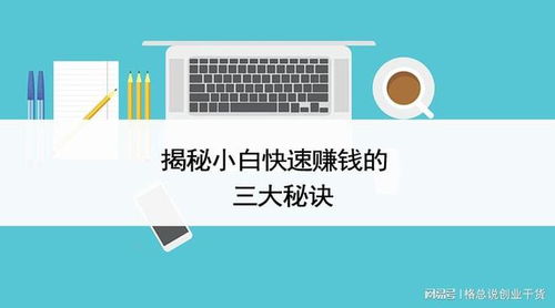 直播间客户挽回方法,直播客户挽留技巧大揭秘！