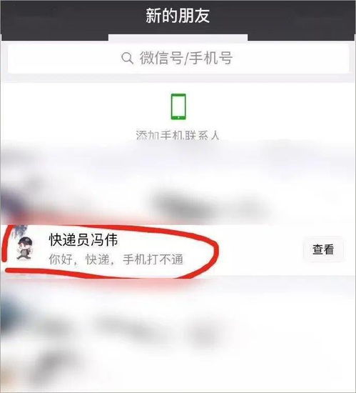 怎样挽回微信头像，微信头像重失，如何重新取得？