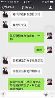 女生说想挽回前任,如何挽回前任的心