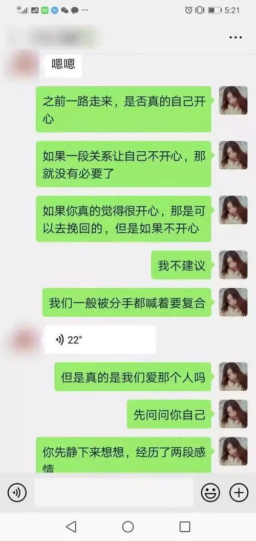 挽回冷战的老婆套路,挽回婚姻的实用技巧