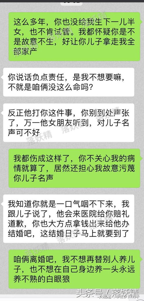 打了老婆挽回的短信，挽救婚姻：我向老婆道歉，再次表白