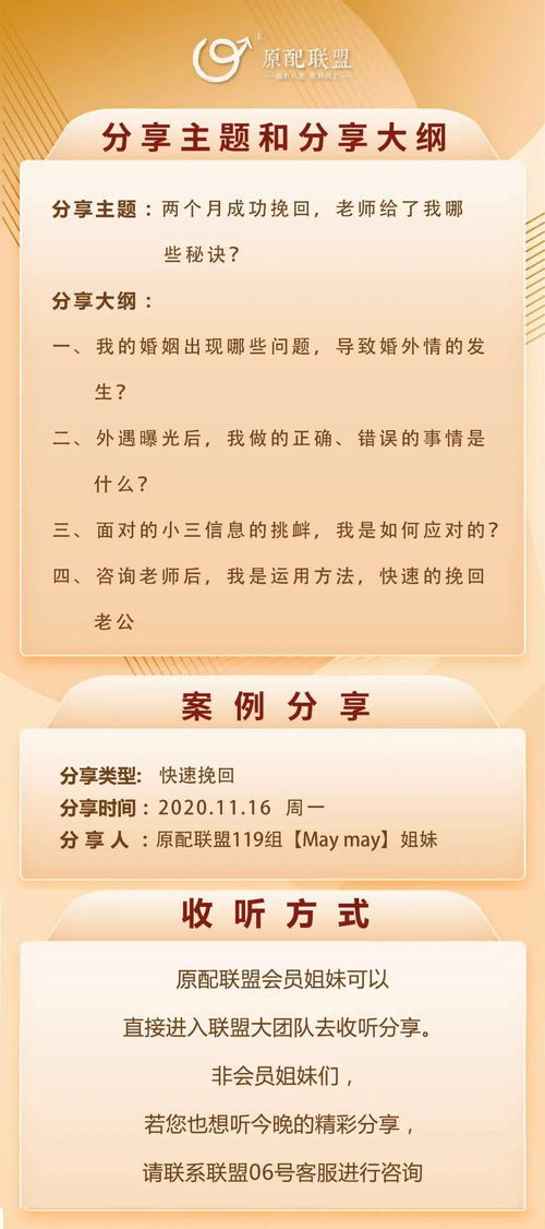 测有能力挽回前任吗，如何挽回前任？成功实践分享