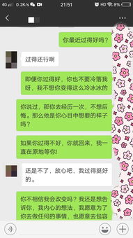 异地断联挽回女友,分手后寻回女友的心路历程