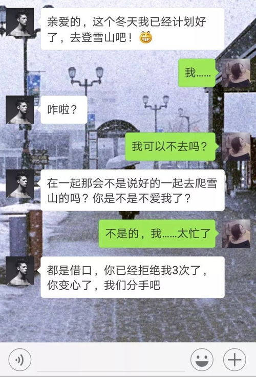 挽回情感聊天记录,挽回失去的爱情：这段聊天记录能否重燃爱情之火？