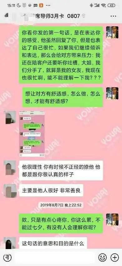 小红书分手挽回咨询,如何挽回小红书上的前任？