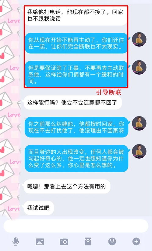 情感挽回公司名单,情感挽回公司排名：顶尖品牌推荐