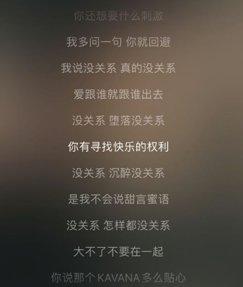 道歉挽回唱什么歌，对不起，唱一首让你绝对不会失望的歌