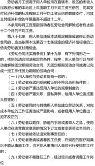 被公司开除怎吗挽回，被解雇后如何重整旗鼓？