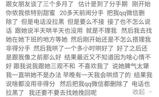 怎么挽回女友写信,爱的道歉信：挽回女友心情的秘诀