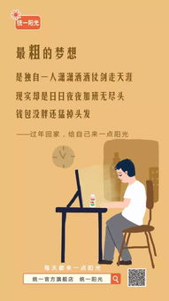 和前任吃饭怎么挽回,前任共进晚餐，如何重拾感情