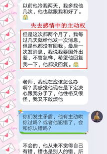 断联会挽回对方吗,如何进行断联后的挽回？