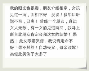 给男友写信挽回的话,挽回男友的赤诚之恋