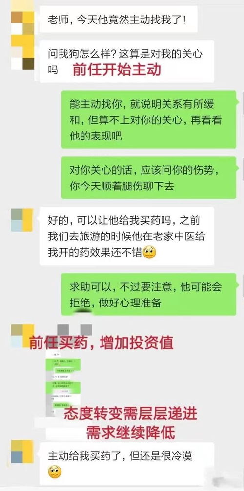 怎样挽回拉黑朋友，失去联系的朋友怎么办？三招让你重新建立连结