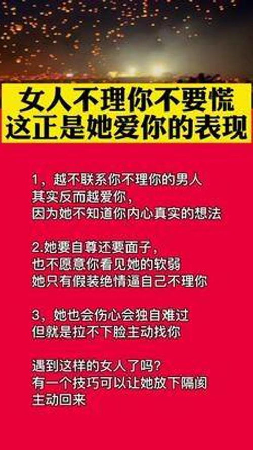 情感挽回晚报报道,情感挽回晚报：如何在分手后挽回爱情？新标题：如何挽回分手后的爱情？