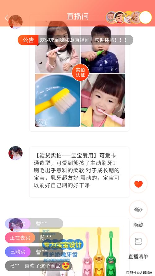 挽回爱情直播间app,挽回爱情必备：直播间新利器