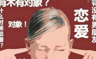 相亲失败怎么挽回男方,相亲后如何挽回男方？