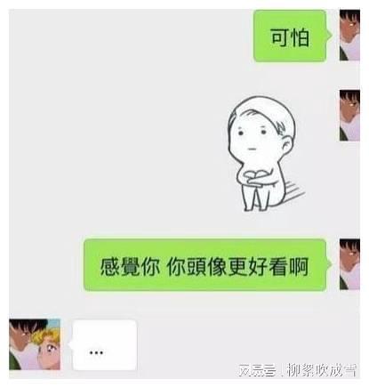 挽回老公的情话搞笑,老公别走，逗你笑又回来啦