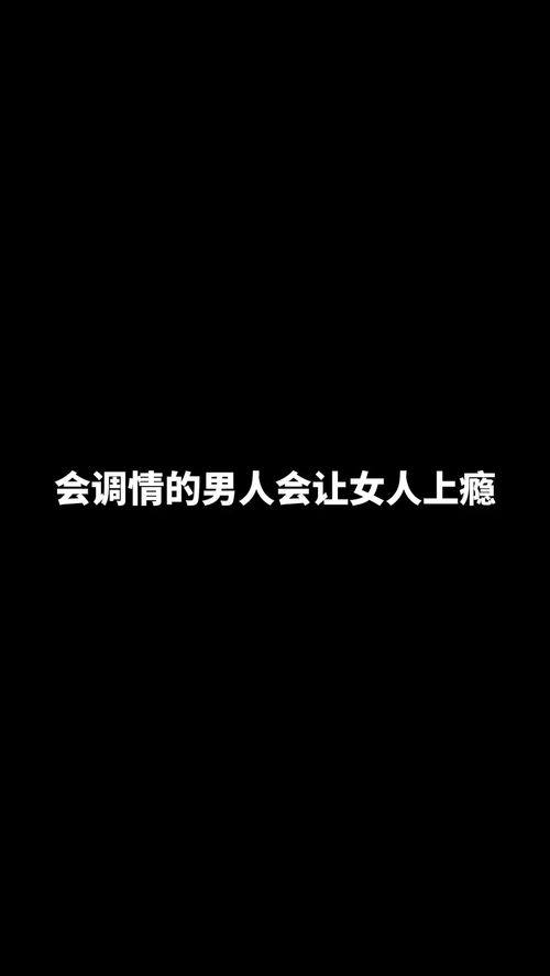 高情商挽回爱情语录,高情商的挽回爱情语录=高情商挽回爱情的金句