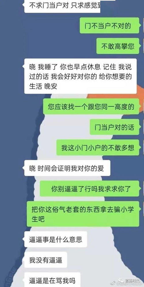 如何挽回对象见面聊天,如何重获爱人心——有效约见技巧