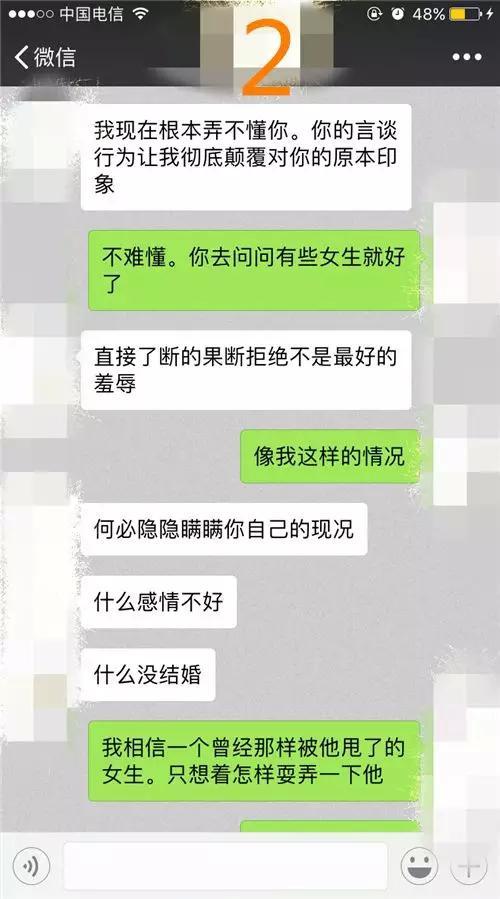 挽回男友终于见面说啥,见面前挽回男友