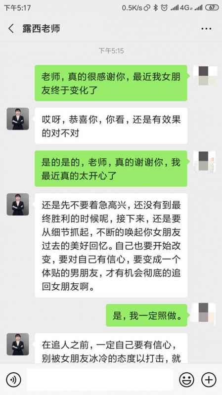 挽回女友的书籍pua,如何成功挽回你失去的爱人