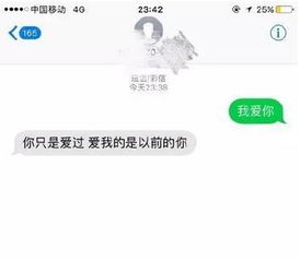 挽回前任不回我信息,挽回前任不回信息的技巧