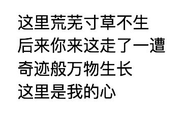 分手后挽回爱情句子,重新擦亮感情，如何挽回前任