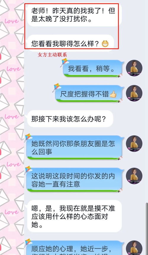 怎样挽回亲密朋友的心态，如何重新建立与亲密朋友的关系