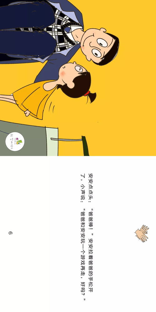 真正能挽回的老师,教师故事：挽救孩子的人生