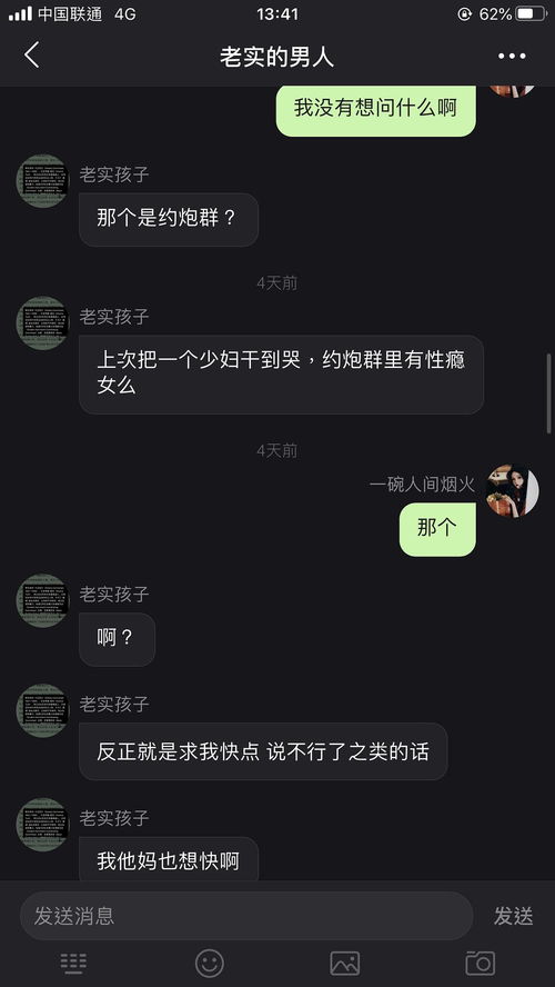 这样还可以挽回吗,还能挽回吗？重新命名：事情可收拾吗？