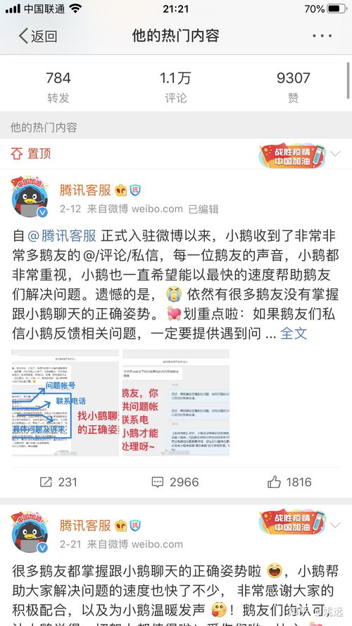 如何挽回对方不搭理,挽回不理睬的人，成功策略分享