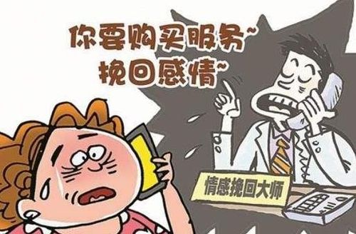 如何挽回老师的感情,如何恢复与老师的关系