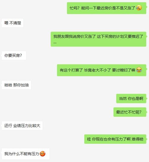 挽回关系冷淡的绝招,挽回冷淡关系大法