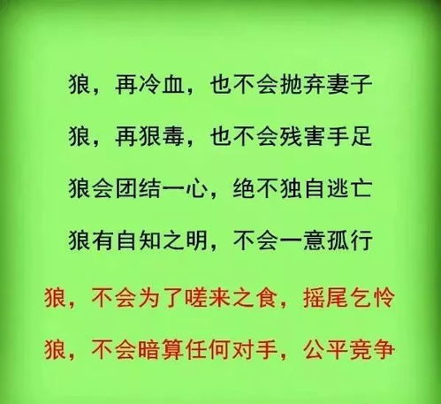 形容挽回形象的成语,重整旗鼓，挽回形象