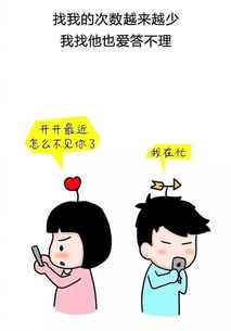 威胁情人后怎么挽回,情人威胁后如何挽回：有效方法简述