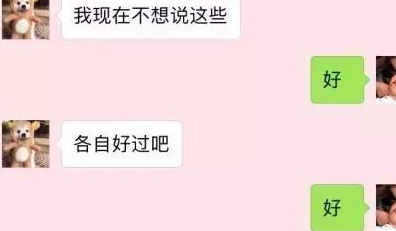 挽回对方说不想谈了,如何重新赢回TA的心？