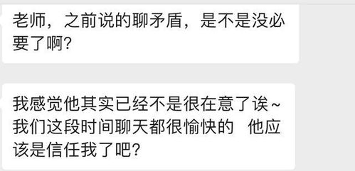 到楼下挽回男友的方法，挽回男友的有效方法，教你如何化解矛盾和重建信任